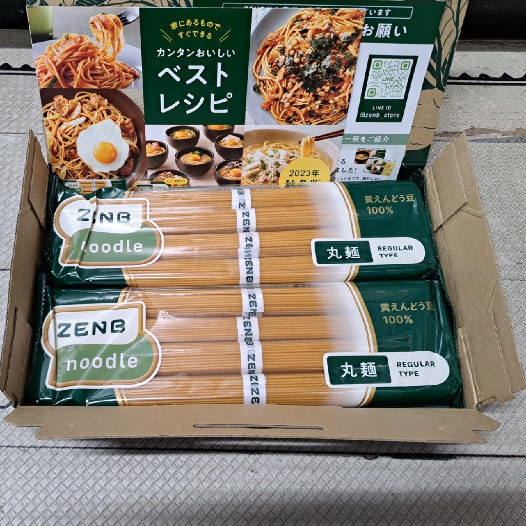 ゼンブヌードル　丸麺　２袋　ZENB グルテンフリー　糖質オフ 食品/飲料/酒の食品(麺類)の商品写真