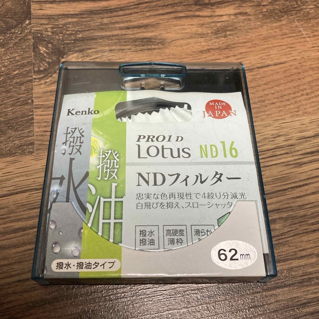 ケンコー Kenko PRO1 62S PRO1D Lotus ND16 一般N スマホ/家電/カメラのカメラ(フィルター)の商品写真