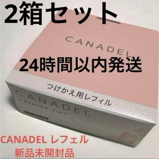 カナデル プレミアリフト(58g)レフェル(オールインワン化粧品)