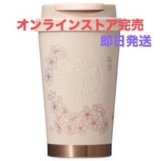 Starbucks Coffee - ブラックダルマ Sサイズ ロースタリー 東京