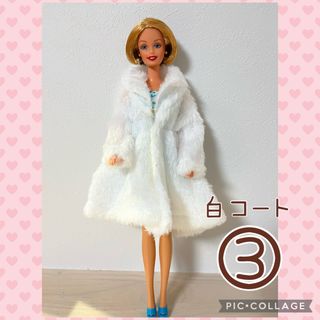 ♥️新品未使用♥️ ③白　豪華コート　バービー　ブライス　 リカちゃん(ぬいぐるみ/人形)