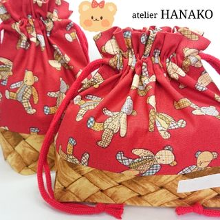 テディベア(red) ハンドメイド お弁当袋 コップ袋 女の子 bear くま(外出用品)