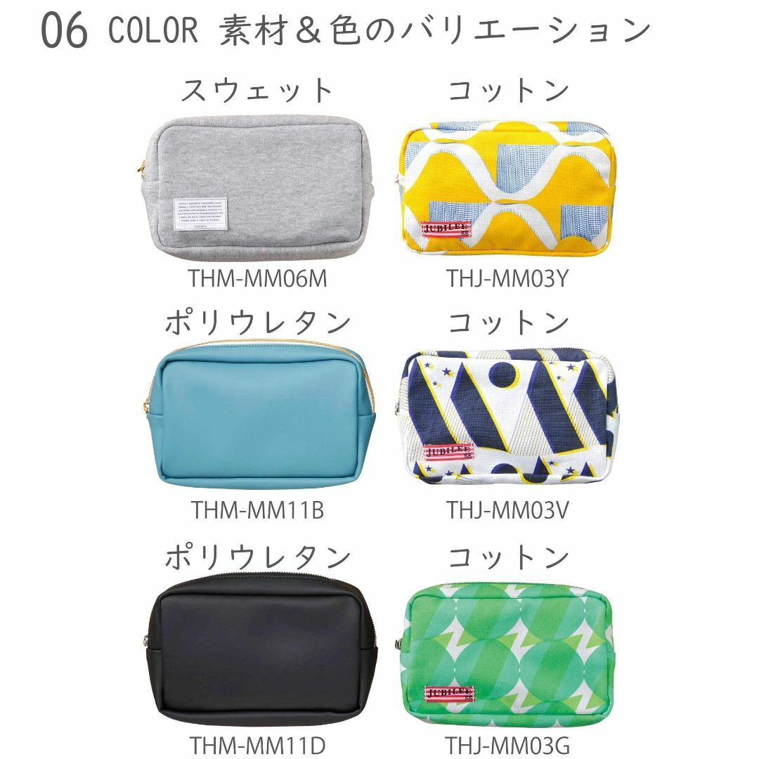 色: 綿 グレートライストラムス ポーチ S グレー THM-MM06M メンズのバッグ(その他)の商品写真