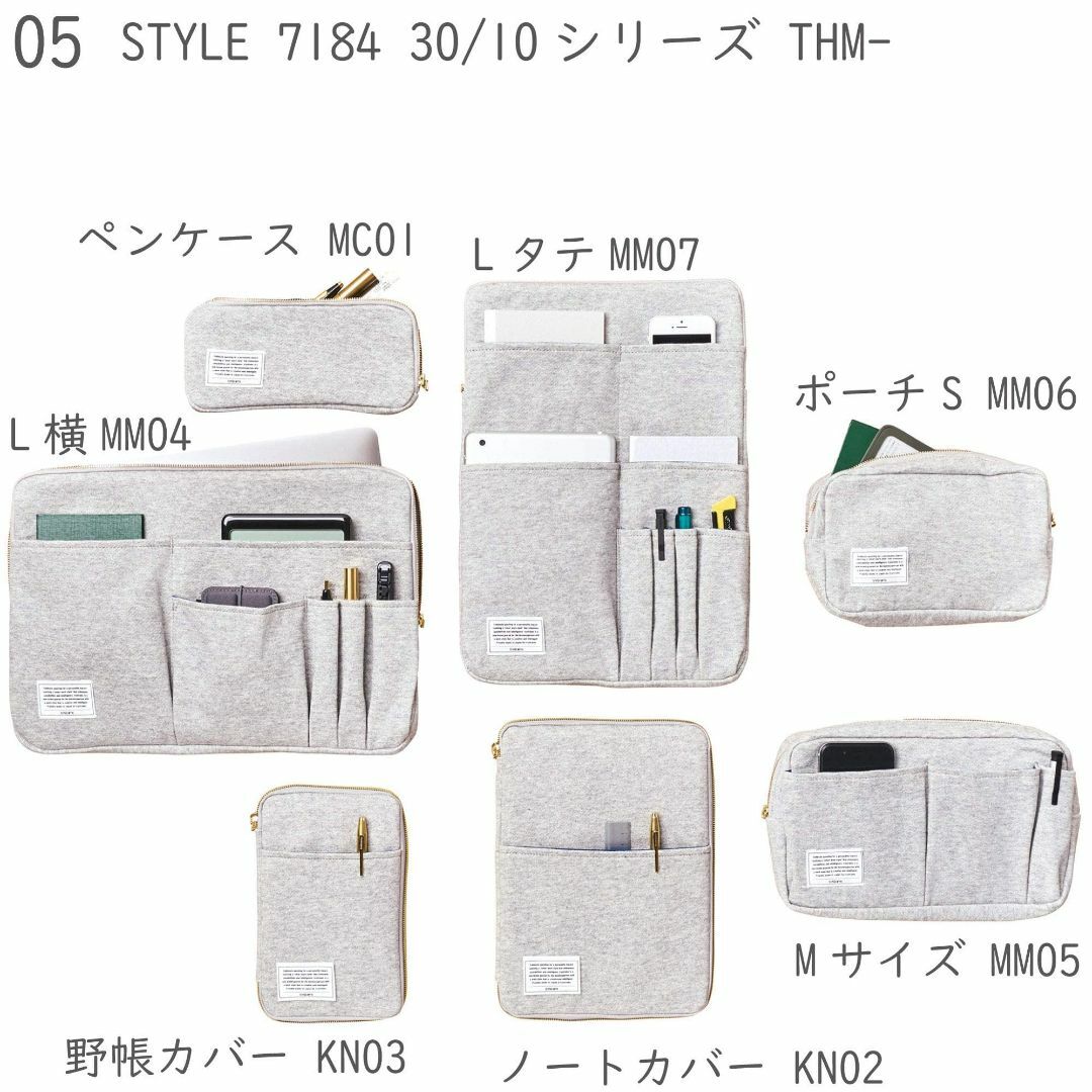 色: 綿 グレートライストラムス ポーチ S グレー THM-MM06M メンズのバッグ(その他)の商品写真