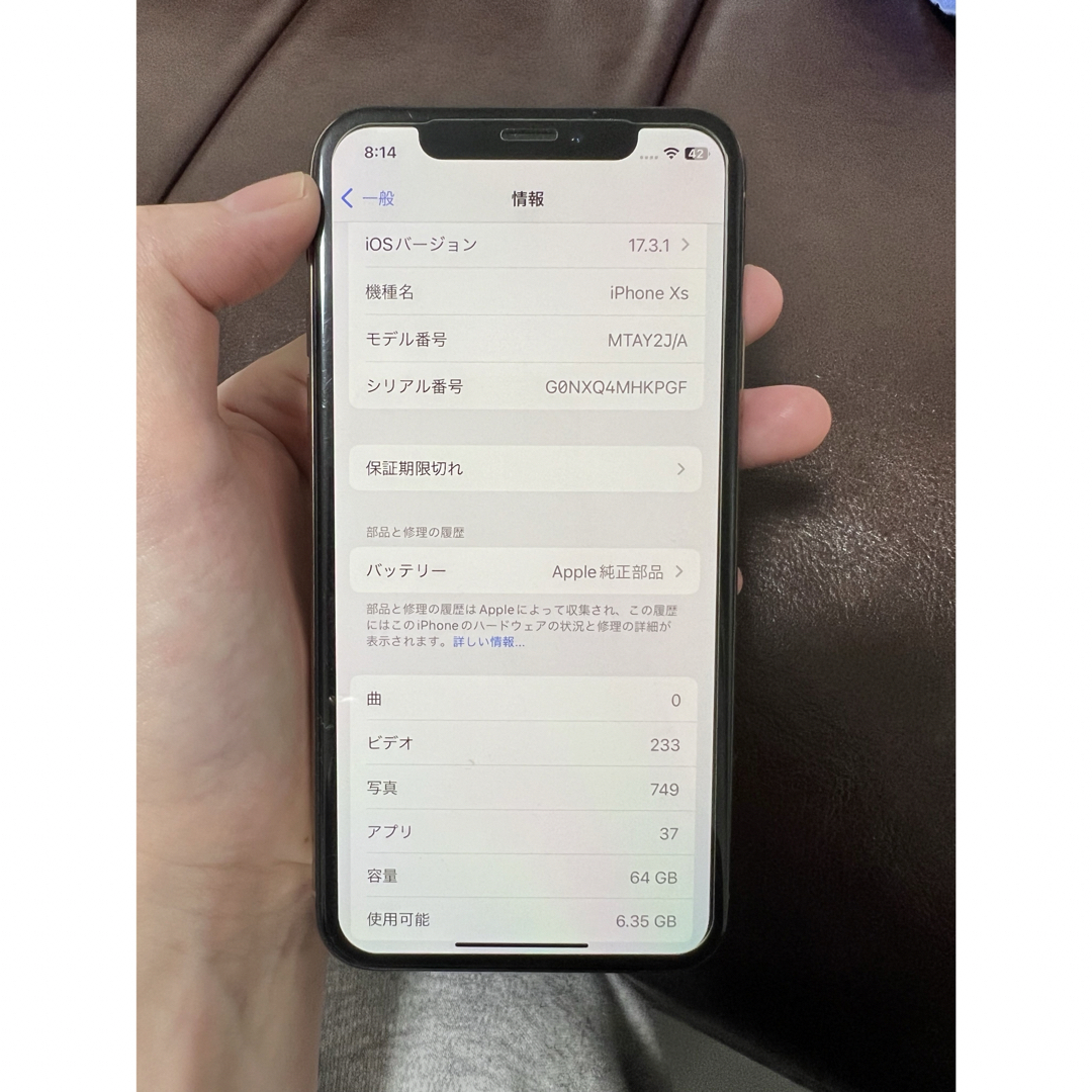 iPhone(アイフォーン)のiPhone Xs ゴールド 64 GB SIMロックなし スマホ/家電/カメラのスマートフォン/携帯電話(スマートフォン本体)の商品写真