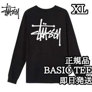 ステューシー(STUSSY)のstussy ステューシー 長袖 ロンT カットソー ベイシック ブラック XL(Tシャツ/カットソー(七分/長袖))