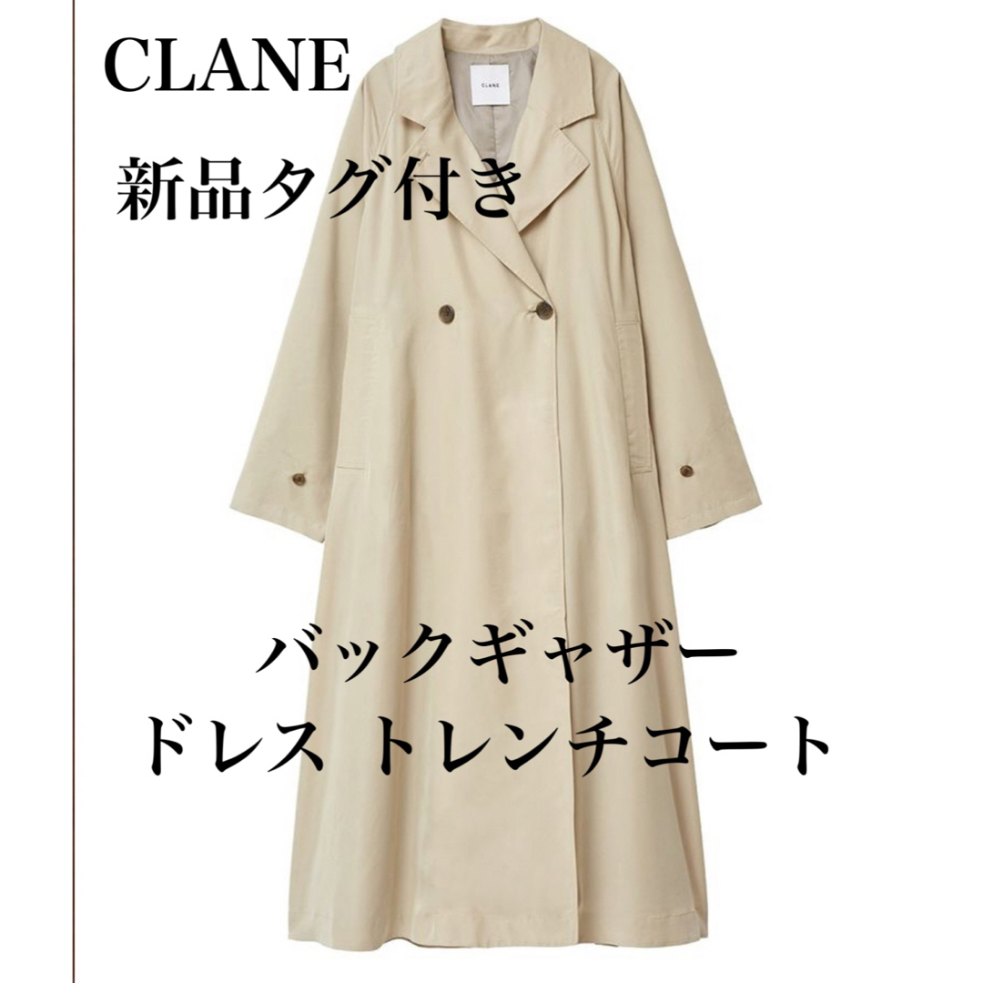 新品CLANE BACK GATHER DRESS TRENCH COAT 新品CLANE BACK GATHER DRESS TRENCH COAT