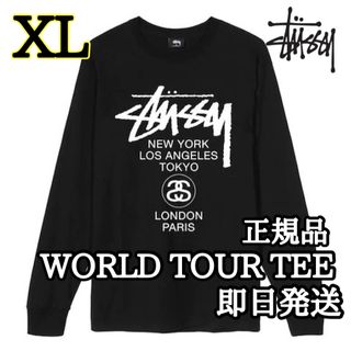 ステューシー(STUSSY)のステューシー メンズ レディース 長袖 ロンT ワールドツアー  XL 黒(Tシャツ/カットソー(七分/長袖))