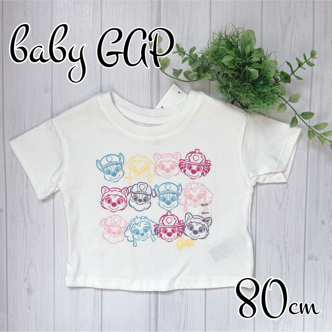 babyGAP(ベビーギャップ)の★baby GAP★  新品  パウ・パトロール  Tシャツ  80  ホワイト キッズ/ベビー/マタニティのキッズ服女の子用(90cm~)(Tシャツ/カットソー)の商品写真