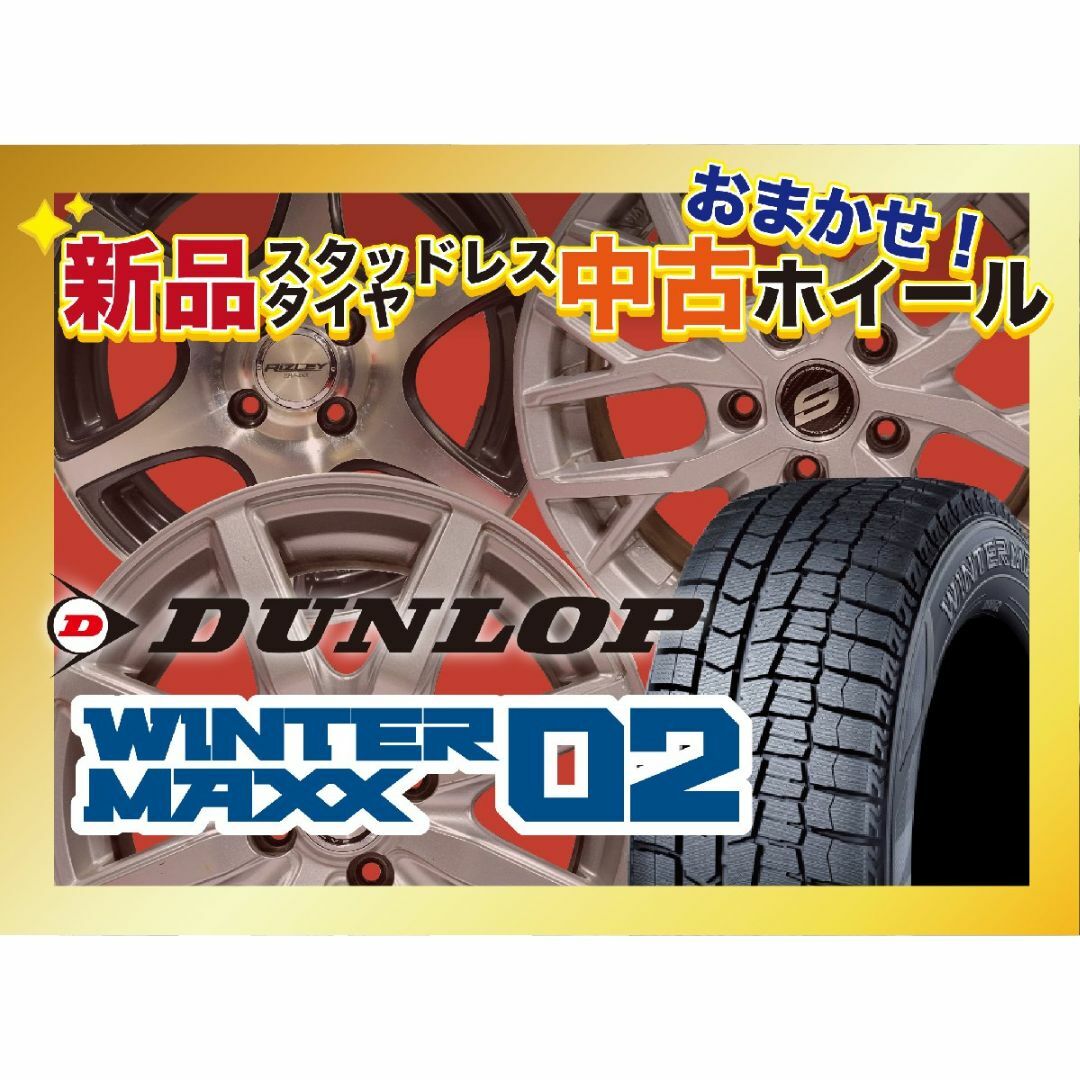 215/60R16 フォレスター レガシィ
2022〜2023年製 トーヨー ガリット ギズ
トレジャーワン ヒューマンライン HS09 ダークグレー
16インチ 6.5J 5H100
スタッドレスタイヤホイール4本セット 215/60R16 フォレスター レガシィ
2022〜2023年製 トーヨー ガリット ギズ
トレジャーワン ヒューマンライン HS09 ダークグレー
16インチ 6.5J 5H100
スタッドレスタイヤホイール4本セット