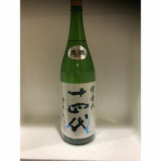 【最終】十四代　槽垂れ　1,800ml 1本　2023.12.15.製造(日本酒)