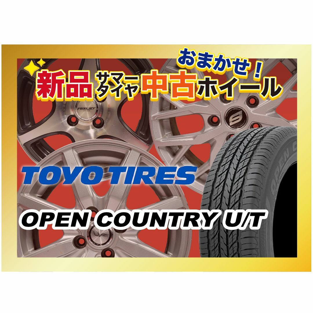 ㉛155/65R14新品ヨコハマタイヤ4本とホイールとナット付き ㉛155/65R14新品ヨコハマタイヤ4本とホイールとナット付き