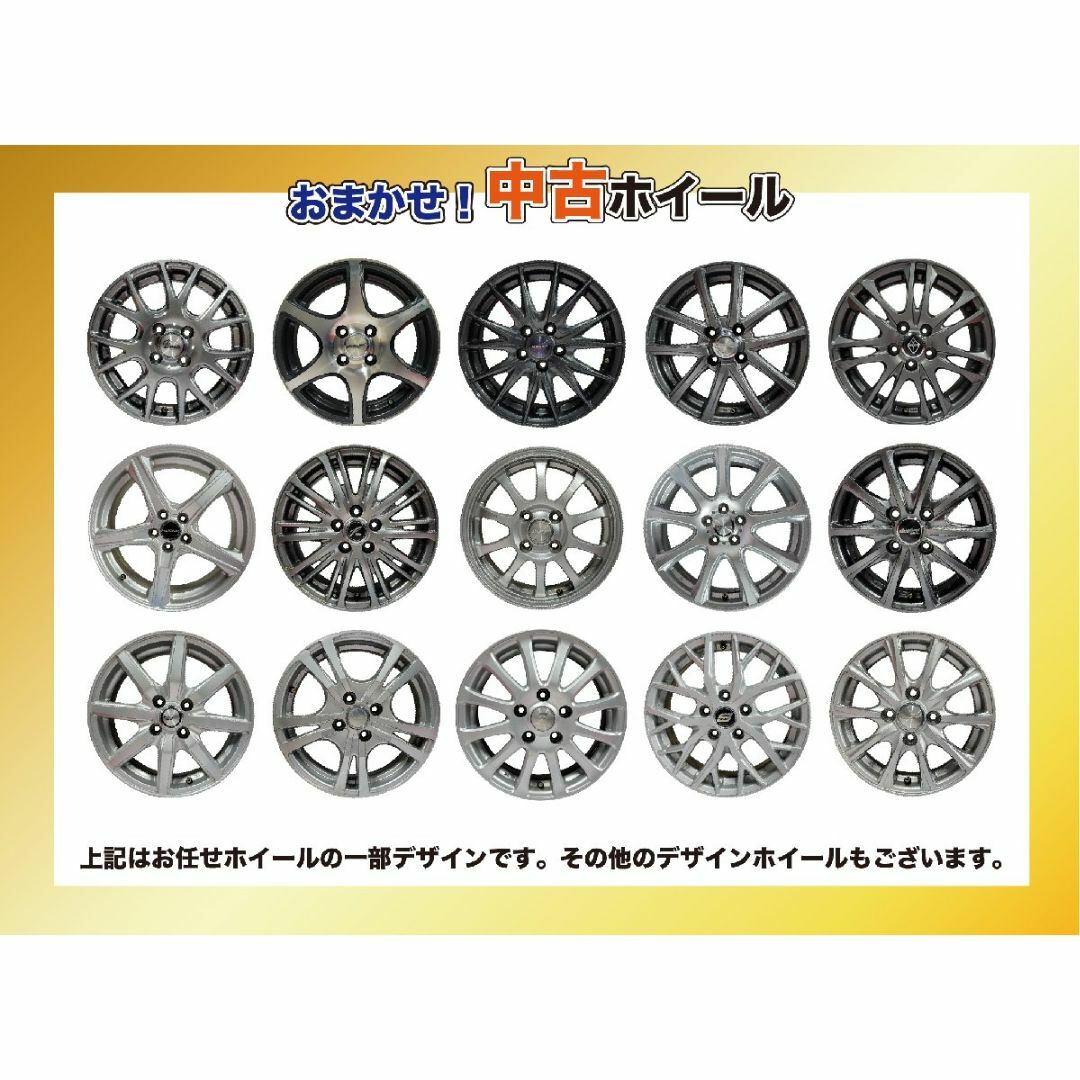 【送料無料】中古タイヤ＆中古おまかせホイール 【175/65R15 YOKOHAMA IG50+ 4本SET】空気圧、ホイールバランス調整、バルブ交換済み タイヤのみメーカー取り寄せ 自動車/バイクの自動車(タイヤ・ホイールセット)の商品写真