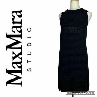 マックスマーラ(Max Mara)の【美品】Max Mara Studio★ニットワンピース★ヴァージンウール(ひざ丈ワンピース)