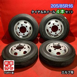 『個人宅配送不可』新車外しトラックタイヤホイールセット 【205/85R16 YOKOHAMA RY108】 [16×5.5J 127-8TC 6H TOPY製] 4本(タイヤ・ホイールセット)