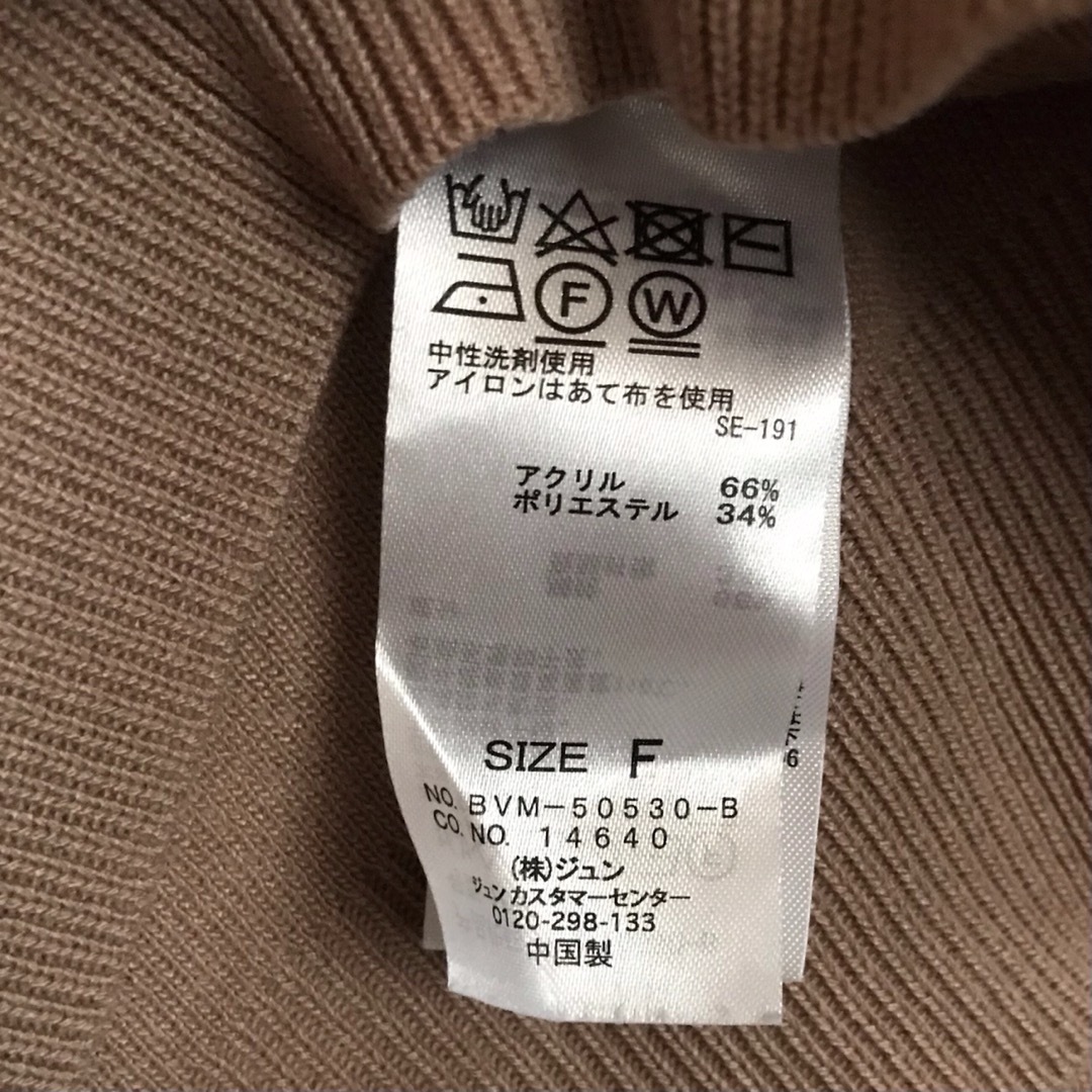 VISビス ハイネック セーター フリーサイズ レディースのトップス(ニット/セーター)の商品写真