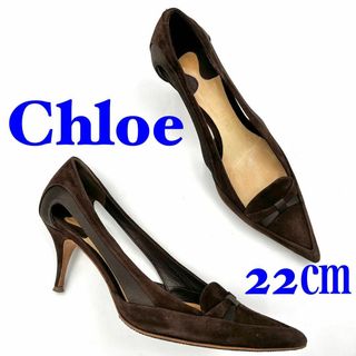 クロエ(Chloe)のChloe クロエ ハイヒール パンプス スエード ブラウン 22㎝(ハイヒール/パンプス)