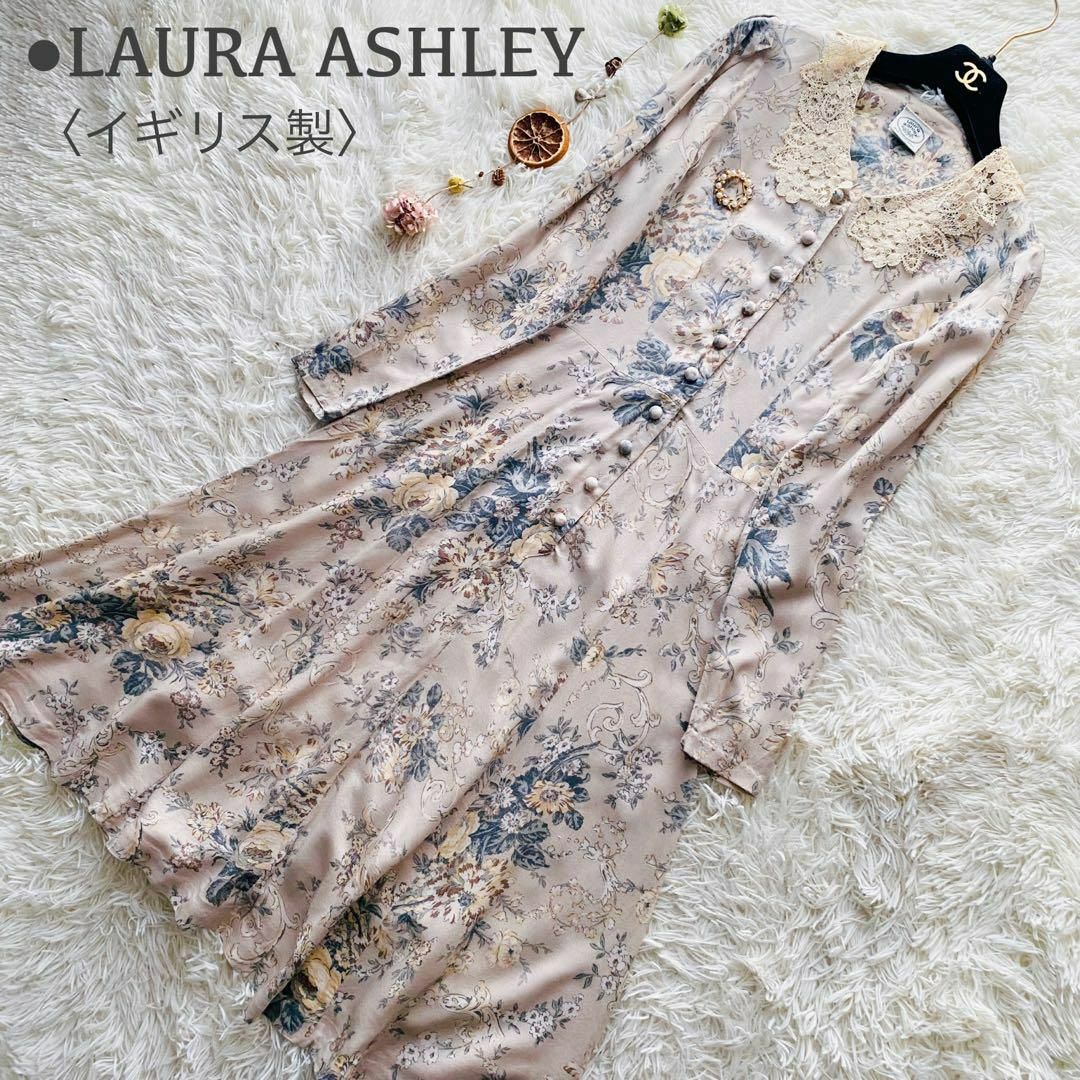 LAURA ASHLEY(ローラアシュレイ)の極美品 ローラアシュレイ 花柄 レース刺繍 ヴィンテージ レトロ ワンピース レディースのワンピース(ロングワンピース/マキシワンピース)の商品写真