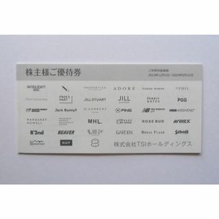 【匿名配送】パーリーゲイツ　PEARLY GATES　TSI　株主優待1冊　(その他)