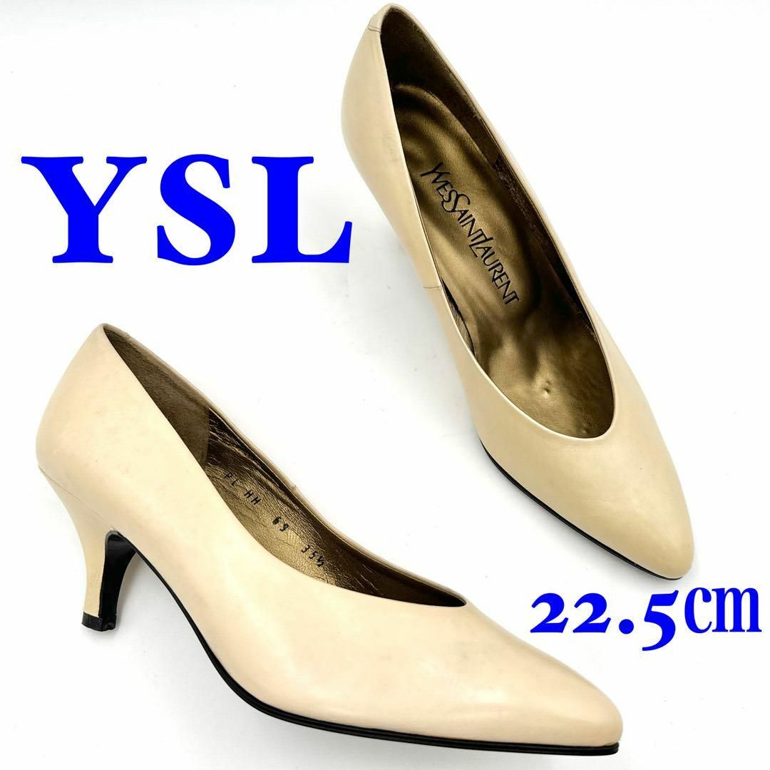 Yves Saint Laurent(イヴサンローラン)のYSL イヴサンローラン パンプス クリーム 22.5㎝ レディースの靴/シューズ(ハイヒール/パンプス)の商品写真