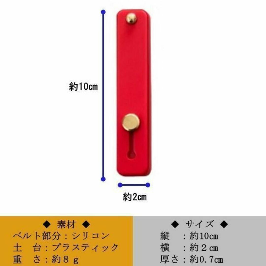 スマホベルト スマホバンド バンド ベルト カバー ケース スマホ 落下防止b スマホ/家電/カメラのスマホアクセサリー(ストラップ/イヤホンジャック)の商品写真