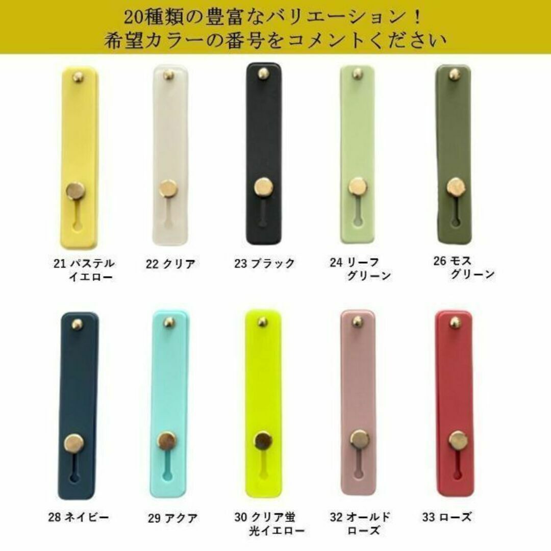 スマホベルト スマホバンド バンド ベルト カバー ケース スマホ 落下防止b スマホ/家電/カメラのスマホアクセサリー(ストラップ/イヤホンジャック)の商品写真