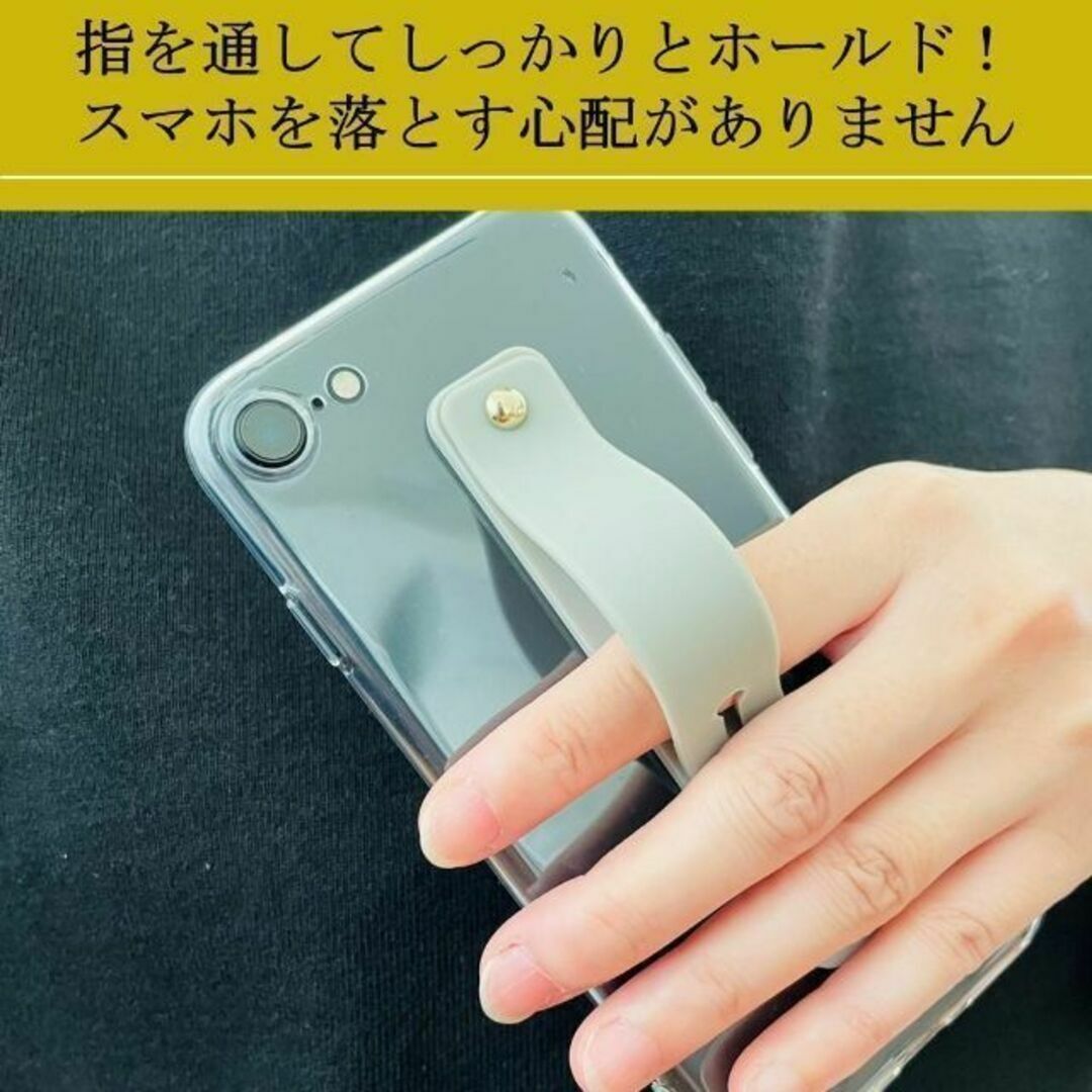 スマホベルト スマホバンド バンド ベルト カバー ケース スマホ 落下防止b スマホ/家電/カメラのスマホアクセサリー(ストラップ/イヤホンジャック)の商品写真