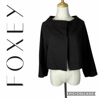 フォクシー(FOXEY)の【美品】フォクシー★ノーカラージャケット★ブラウン★ウール★大きいサイズ(ノーカラージャケット)