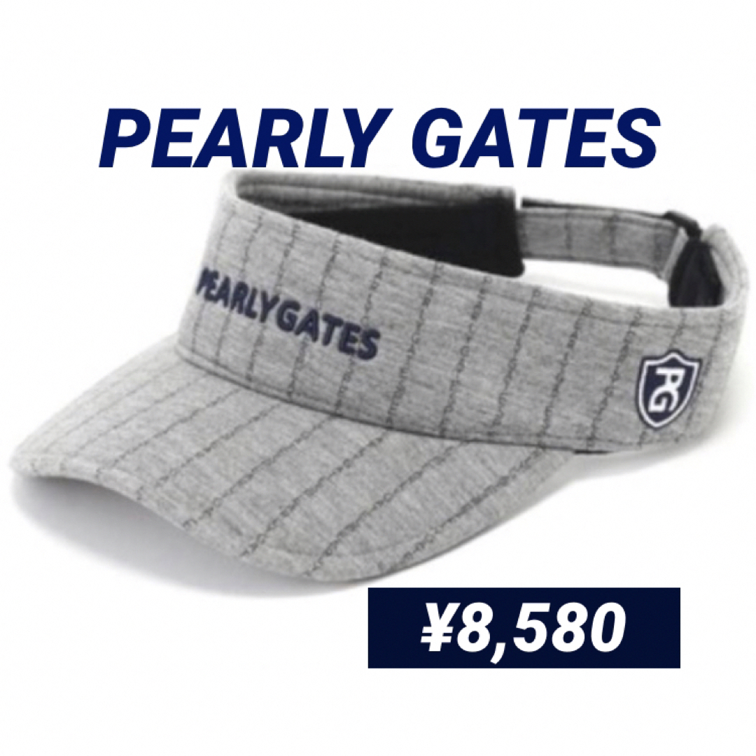 PEARLY GATES(パーリーゲイツ)の新品■8,580円【パーリーゲイツ】男女兼用　サンバイザー スポーツ/アウトドアのゴルフ(ウエア)の商品写真