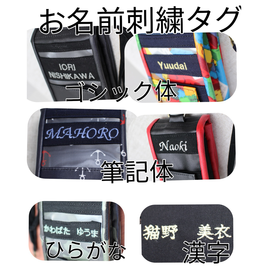 katuko様専用・キッズ携帯&キーケース スマホ/家電/カメラのスマホアクセサリー(モバイルケース/カバー)の商品写真