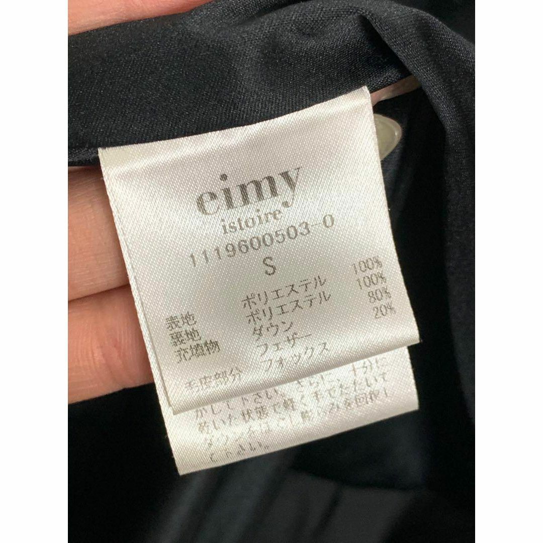 eimy istoire(エイミーイストワール)のeimy istoire EIMY DOWN DRESS エイミーイストワール その他のその他(その他)の商品写真