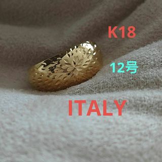 K18 イタリア製 ミリオリーニ 12号 リング　18金(リング(指輪))