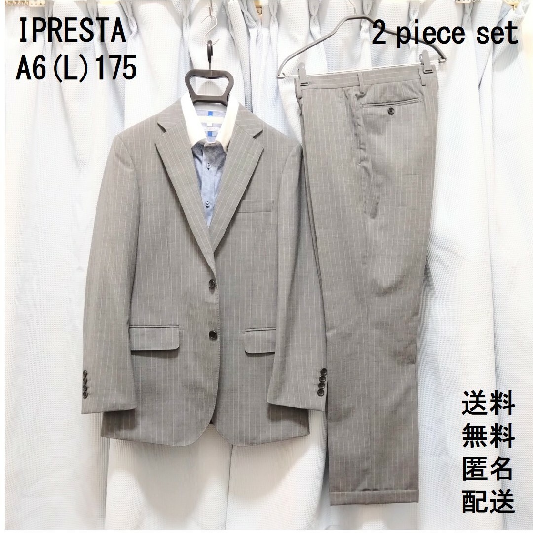 IPRESTA【A6／175】スーツ上下【卒業式 ビジネス】送料無料 匿名配送 | フリマアプリ ラクマ