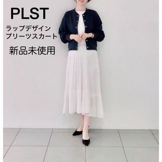 プラステ(PLST)の土日限定値下げ【新品・未使用】PSLT プラステ ラップデザインプリーツスカート(ロングスカート)