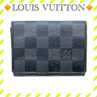 ルイヴィトン(LOUIS VUITTON)の美品 ルイヴィトン N63338 アンヴェロップ カードケース ブラック メンズ(名刺入れ/定期入れ)