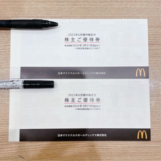 マクドナルド(マクドナルド)のマクドナルド　株主優待　2冊セット(フード/ドリンク券)