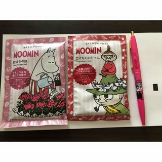 ムーミン(MOOMIN)のムーミン(キャラクターグッズ)