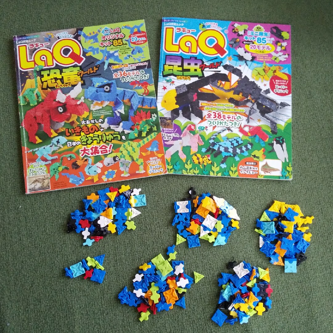 LaQ(ラキュー)のLaQ 250パーツ以上 キッズ/ベビー/マタニティのおもちゃ(積み木/ブロック)の商品写真