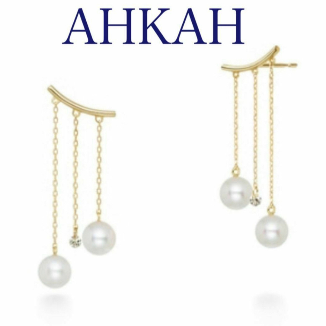 AHKAH(アーカー)のアーカー ドリーミーマーメイド ピアス ダイヤ パール k18 チェーン レディースのアクセサリー(ピアス)の商品写真