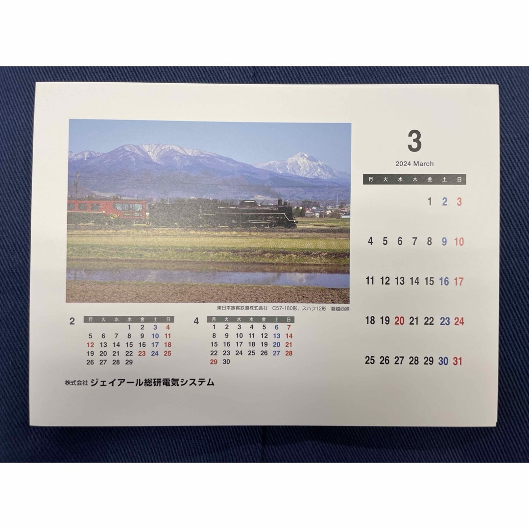 卓上カレンダー2024 インテリア/住まい/日用品の文房具(カレンダー/スケジュール)の商品写真