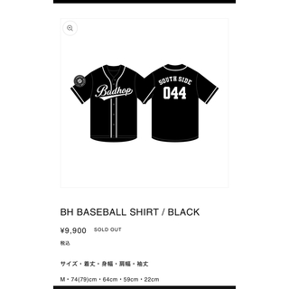 BADHOP 東京ドーム限定 ベースボールシャツ(Tシャツ/カットソー(半袖/袖なし))