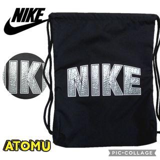 ナイキ(NIKE)のナイキナップサック シューズバッグ シューズケース ジム 競泳 陸上 部活 通学(陸上競技)