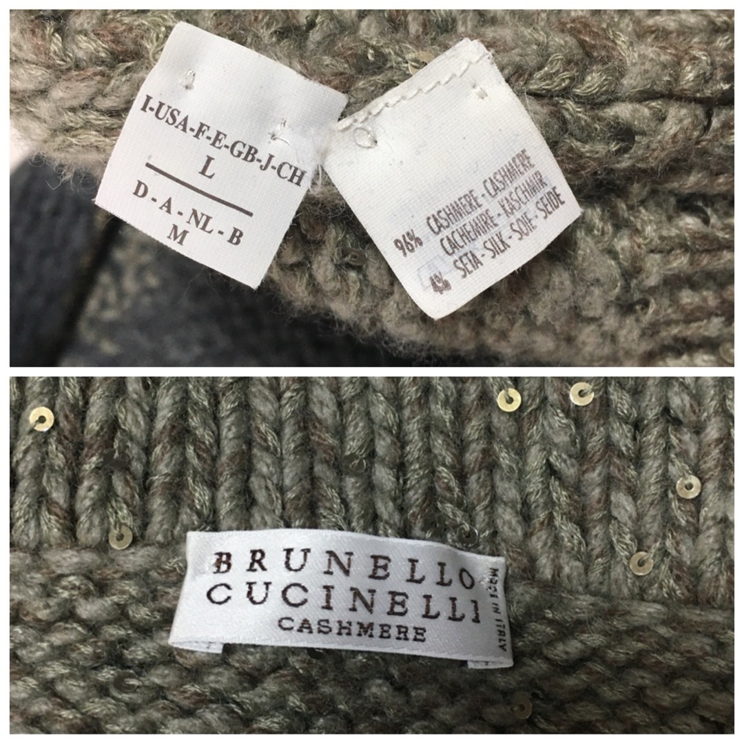 BRUNELLO CUCINELLI(ブルネロクチネリ)の美品　BRUNELLO CUCINELLI ブルネロクチネリ　ニット　ジャケット レディースのジャケット/アウター(その他)の商品写真