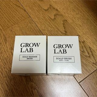 エヌオーガニック(N organic)のGROW LAB スカルプブラシ (スカルプケア)