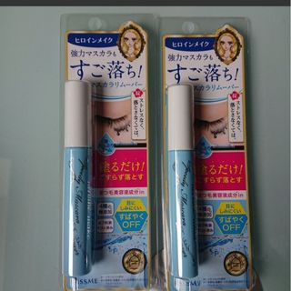 ヒロインメイク(ヒロインメイク)のヒロインメイク マスカラリムーバー 6.6ml  2本セット(クレンジング/メイク落とし)