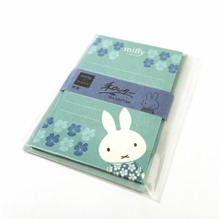 ミッフィー(miffy)のミッフィー 便箋 和レター レターセット 手紙 美濃和紙 ブルー(カード/レター/ラッピング)