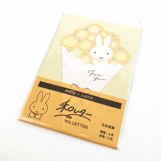 ミッフィー(miffy)のミッフィー 花束便箋 和レター レターセット 手紙 美濃和紙 イエロー(サスペンダー)