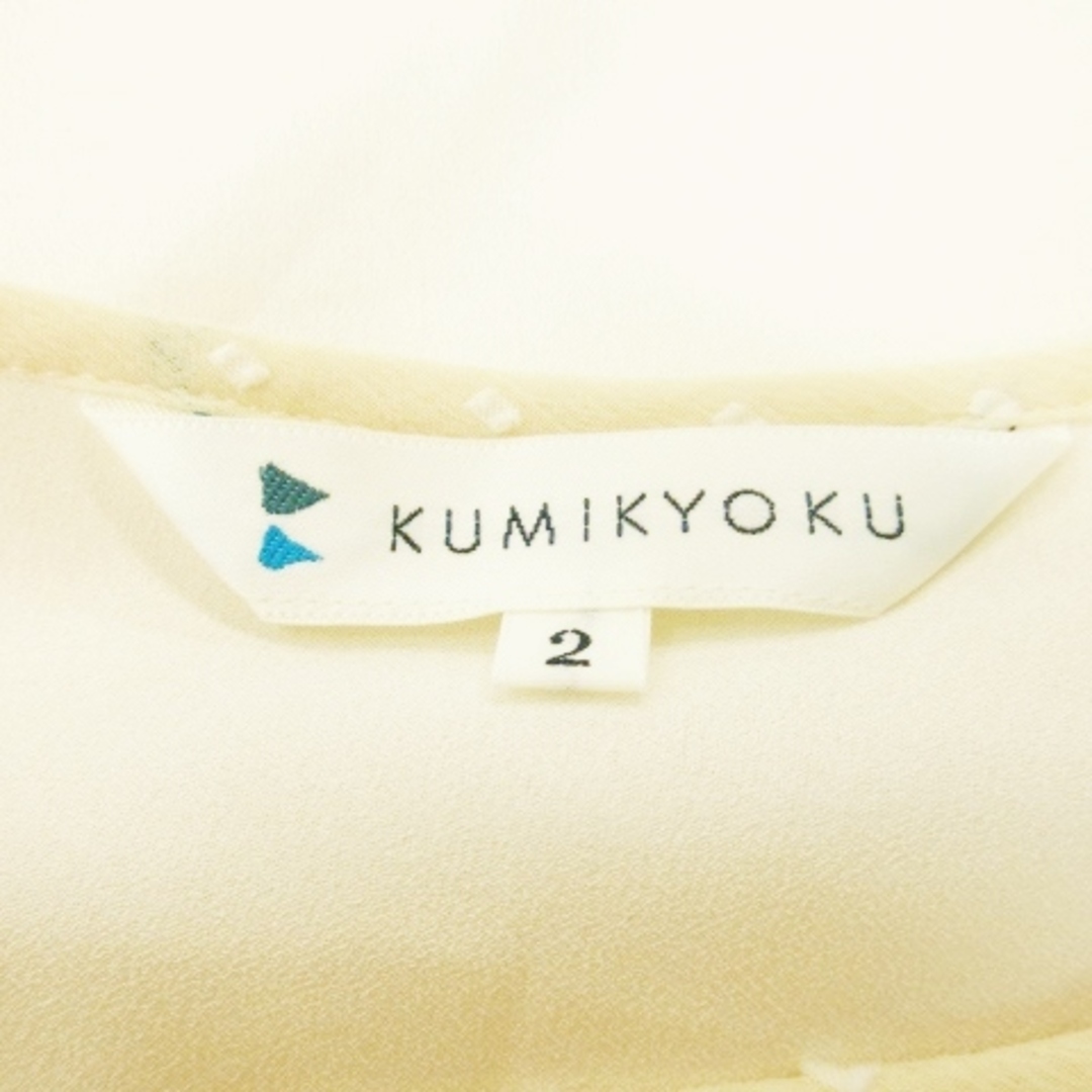 kumikyoku（組曲）(クミキョク)の組曲 ブラウス 半袖 バックレイヤード ドット シフォン 透け感 2 ベージュ レディースのトップス(シャツ/ブラウス(半袖/袖なし))の商品写真