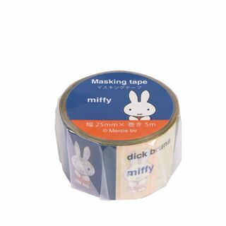 ミッフィー(miffy)のミッフィー miffy マスキングテープ（うさこちゃん） 絵本シリーズ ブルー Dick Bruna  日本製(その他)