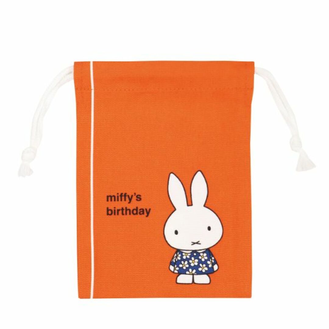 miffy(ミッフィー)のミッフィー miffy ミニ巾着袋（誕生日） 絵本シリーズ オレンジ Dick Bruna  日本製 インテリア/住まい/日用品のキッチン/食器(弁当用品)の商品写真